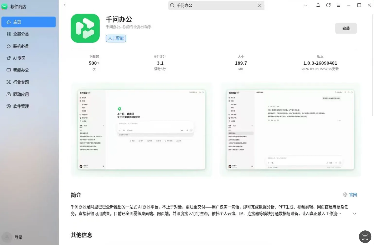 图片 1